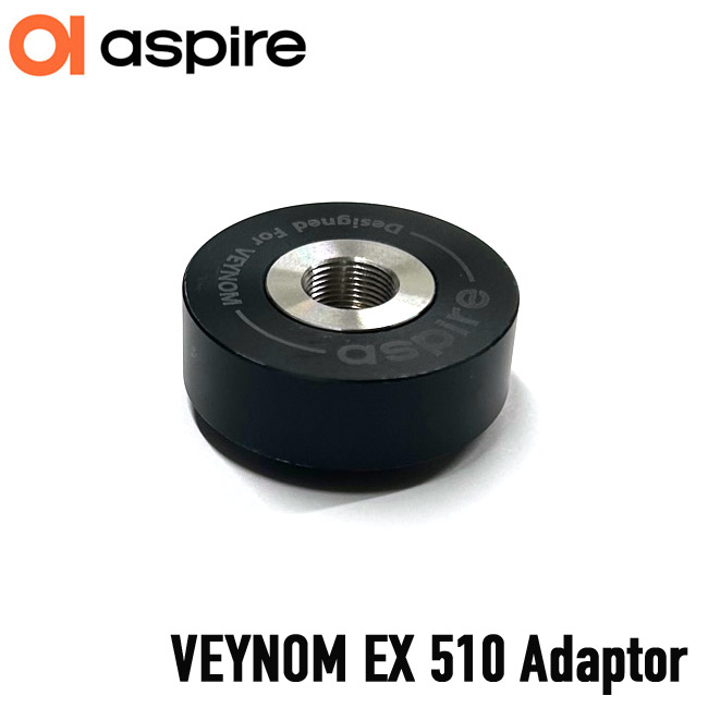 Aspire - Veynom EX／LX 用 510 アダプター 1個入り - パイプミュージアム