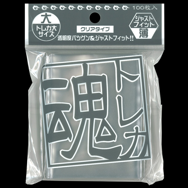 トレカ魂スリーブクリア 薄|トレカ魂サプライ|トレカ魂