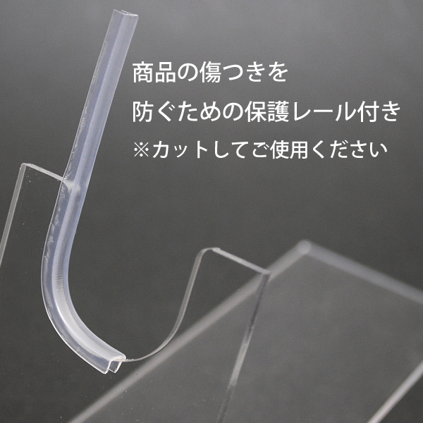 モデルガンスタンド アクリル製 大/5個セット|店舗備品通販カタログ