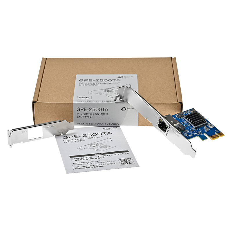 PCIeバス対応 2.5GBASE-T LANアダプター｜GPE-2500TA