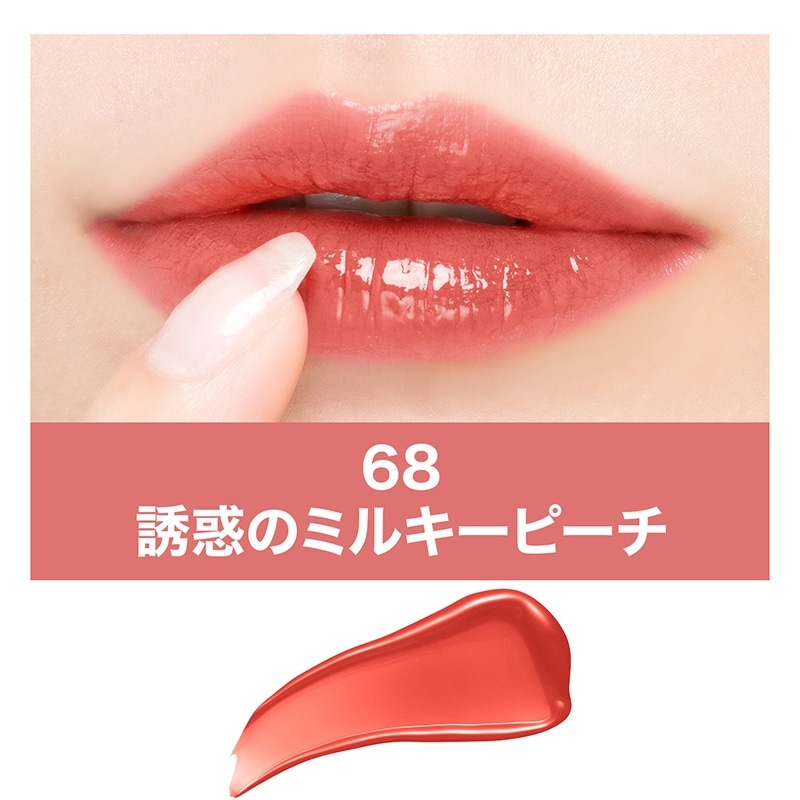 メイベリン SPステイ ヴィニルインク 66・67・68