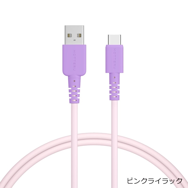 バイカラーシリコンケーブル USB-A to USB-Cケーブル 1m