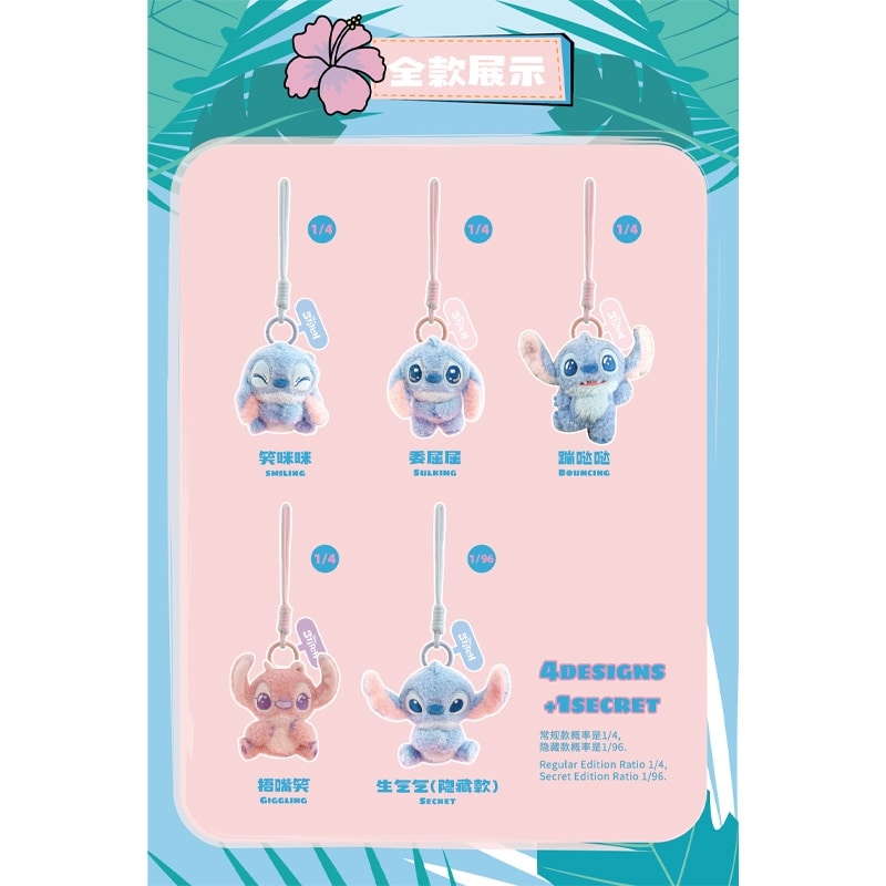 52TOYS ブラインドボックス Disney(ディズニー) スティッチ フィー