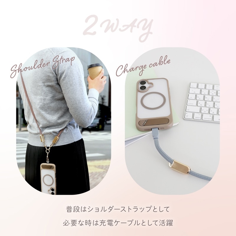 Mignonne 2WAY スマホショルダーストラップ(ナチュラル): 通常| プラザ