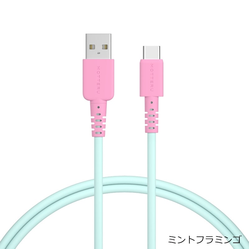 バイカラーシリコンケーブル USB-A to USB-Cケーブル 1m