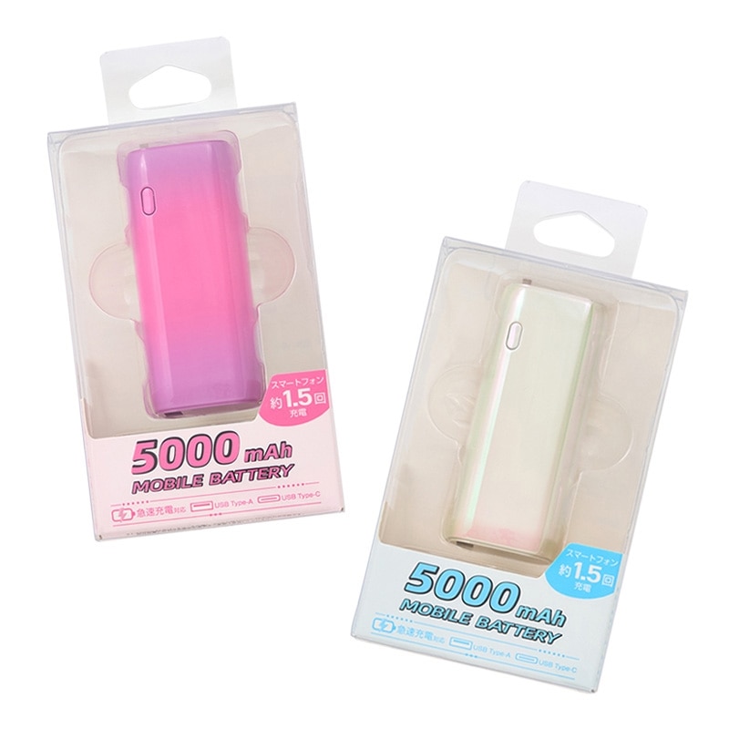 モバイルバッテリー 5000mAh