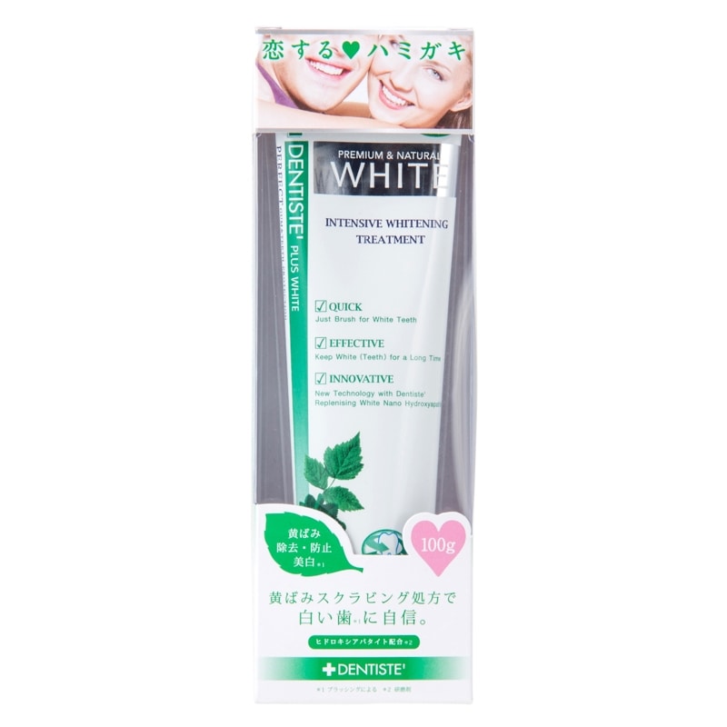 デンティス チューブホワイトニング