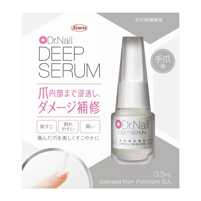 ドクターネイル ディープセラム 3.3mL