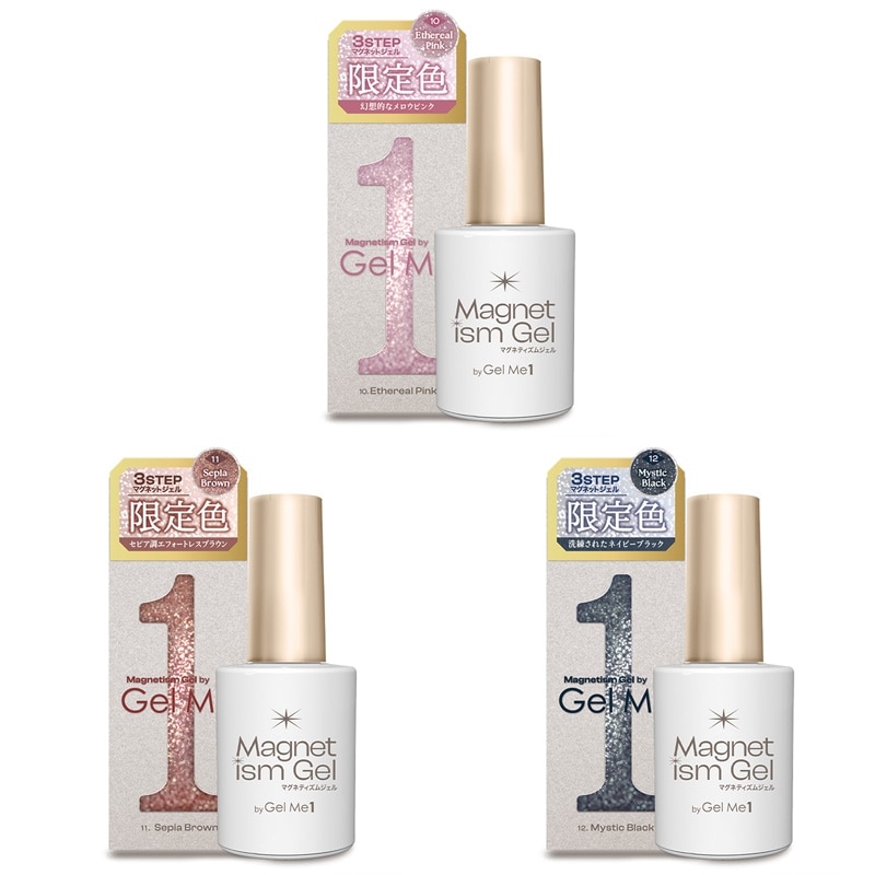 Magnetism Gel by Gel Me1 ジェルミーマグネティズム 10・11・12