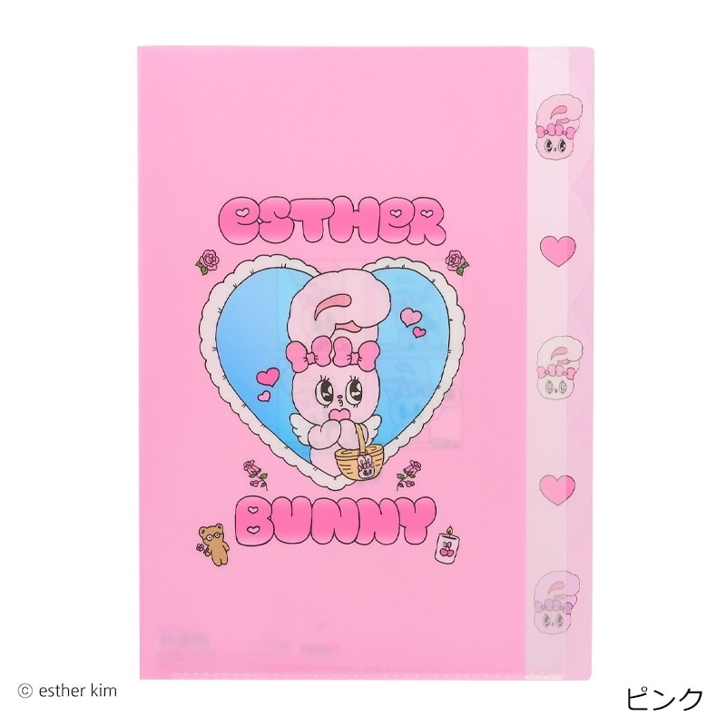 Esther Bunny エスターバニー ダイカットクリアファイル5P(ピンク