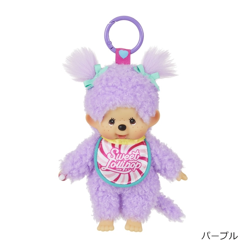 Monchhichi モンチッチ スウィートロリポップ キーチェーン(イエロー