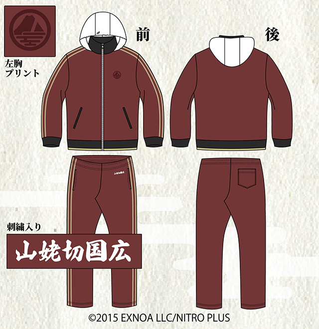 PCブラウザ＆スマホアプリ『刀剣乱舞ONLINE』の ドン・キホーテコラボ