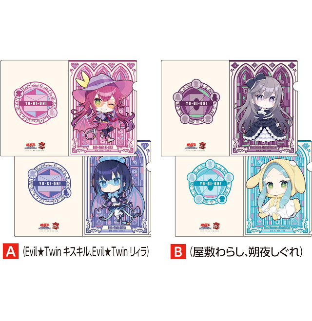 遊戯王カードゲーム25周年 ×ドン・キホーテ 限定コラボグッズ第2弾が