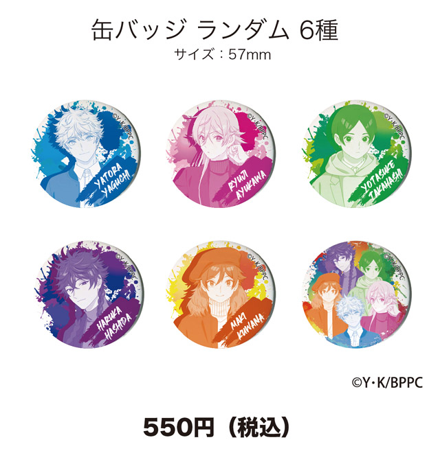 TVアニメ『ブルーピリオド』×ドン・キホーテ限定コラボグッズ発売決定