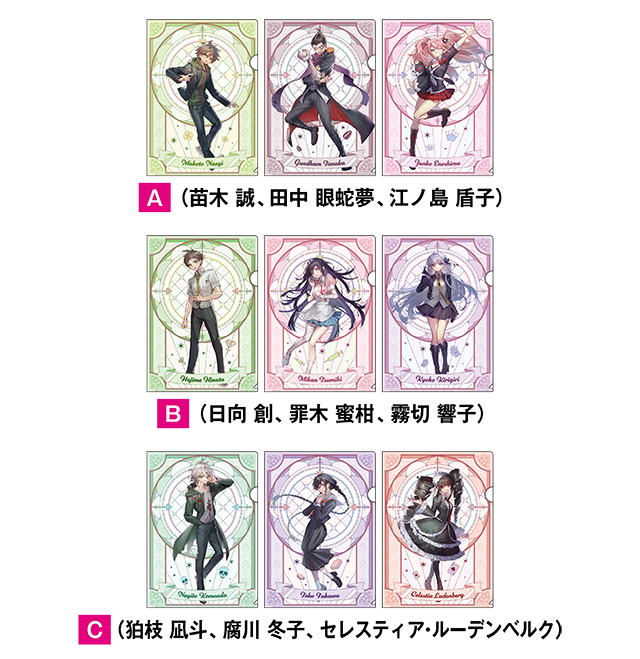 ダンガンロンパ1・2 Reload』×ドン・キホーテ 限定コラボグッズが発売