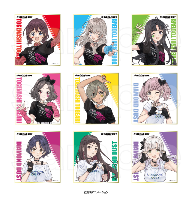 アニメ『ガールズバンドクライ』ドン・キホーテ限定商品が発売！！｜驚