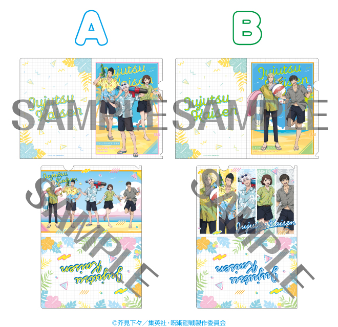 TVアニメ『呪術廻戦』の描き下ろしイラストを使用した新商品が登場