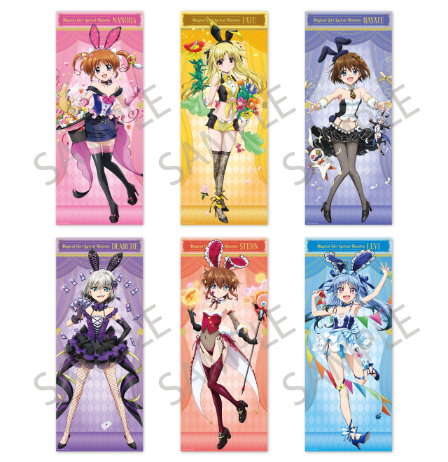 魔法少女リリカルなのはシリーズ」の新商品が登場！｜驚安の殿堂 ドン