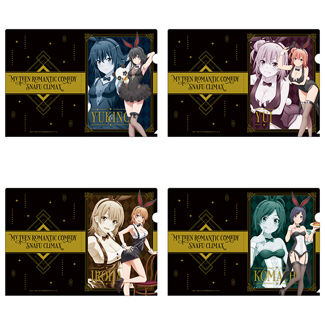 やはり俺の青春ラブコメはまちがっている。完」×ドン・キホーテ限定