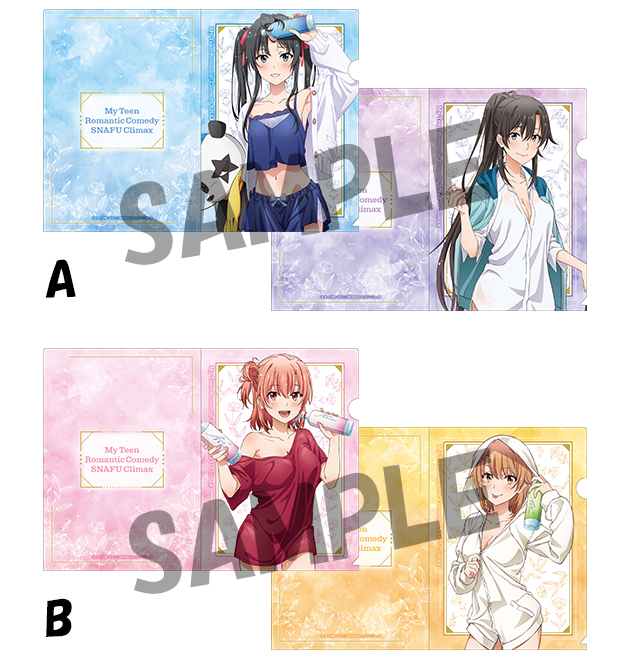 やはり俺の青春ラブコメはまちがっている。完」ドン・キホーテコラボ