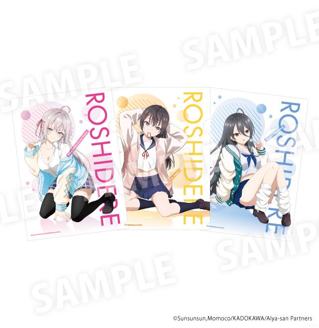 時々ボソッとロシア語でデレる隣のアーリャさん×ドン・キホーテ コラボ