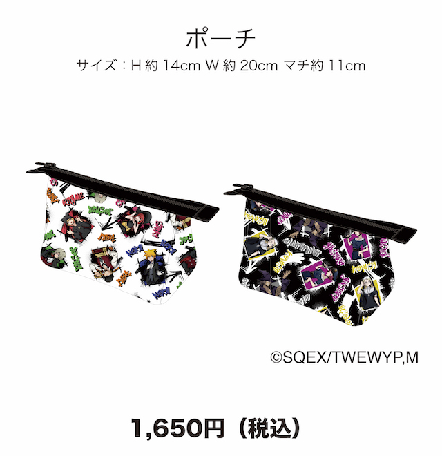 すばらしきこのせかいThe Animation』×ドン・キホーテ限定コラボグッズ