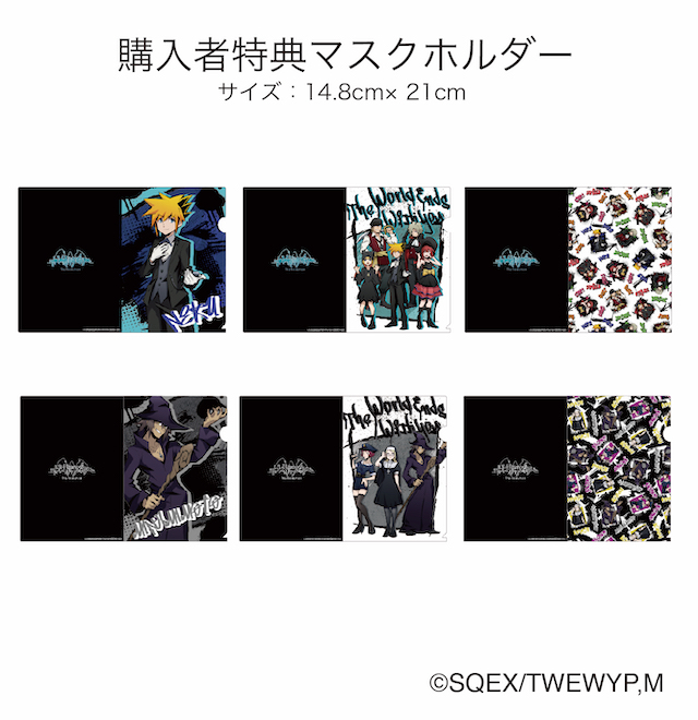 すばらしきこのせかいThe Animation』×ドン・キホーテ限定コラボグッズ