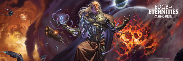 マジック：ザ・ギャザリング」最新セット『久遠の終端』2025年8月1日