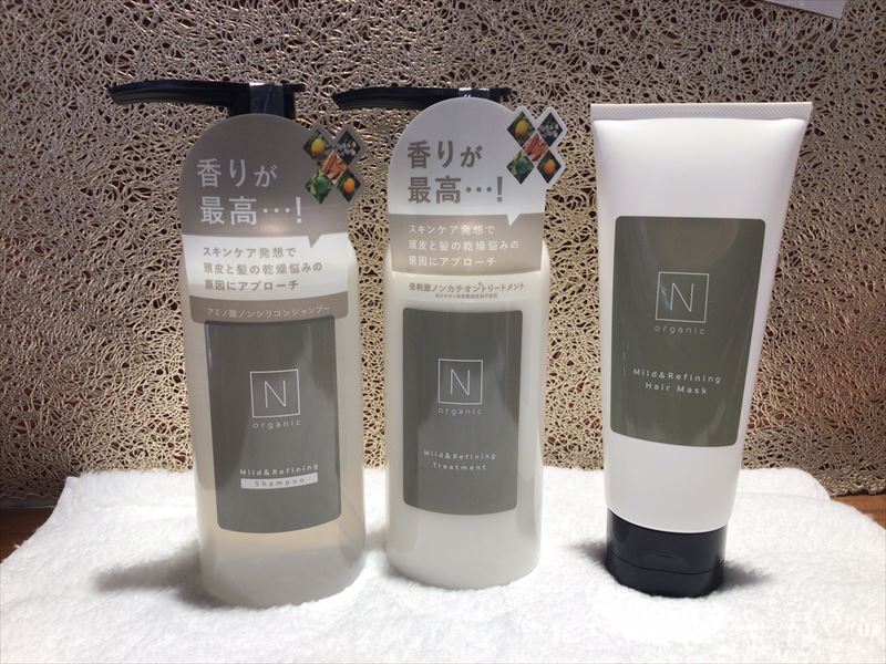 香りに癒されるスキンケア 【Nオーガニック】 │ how's -株式会社