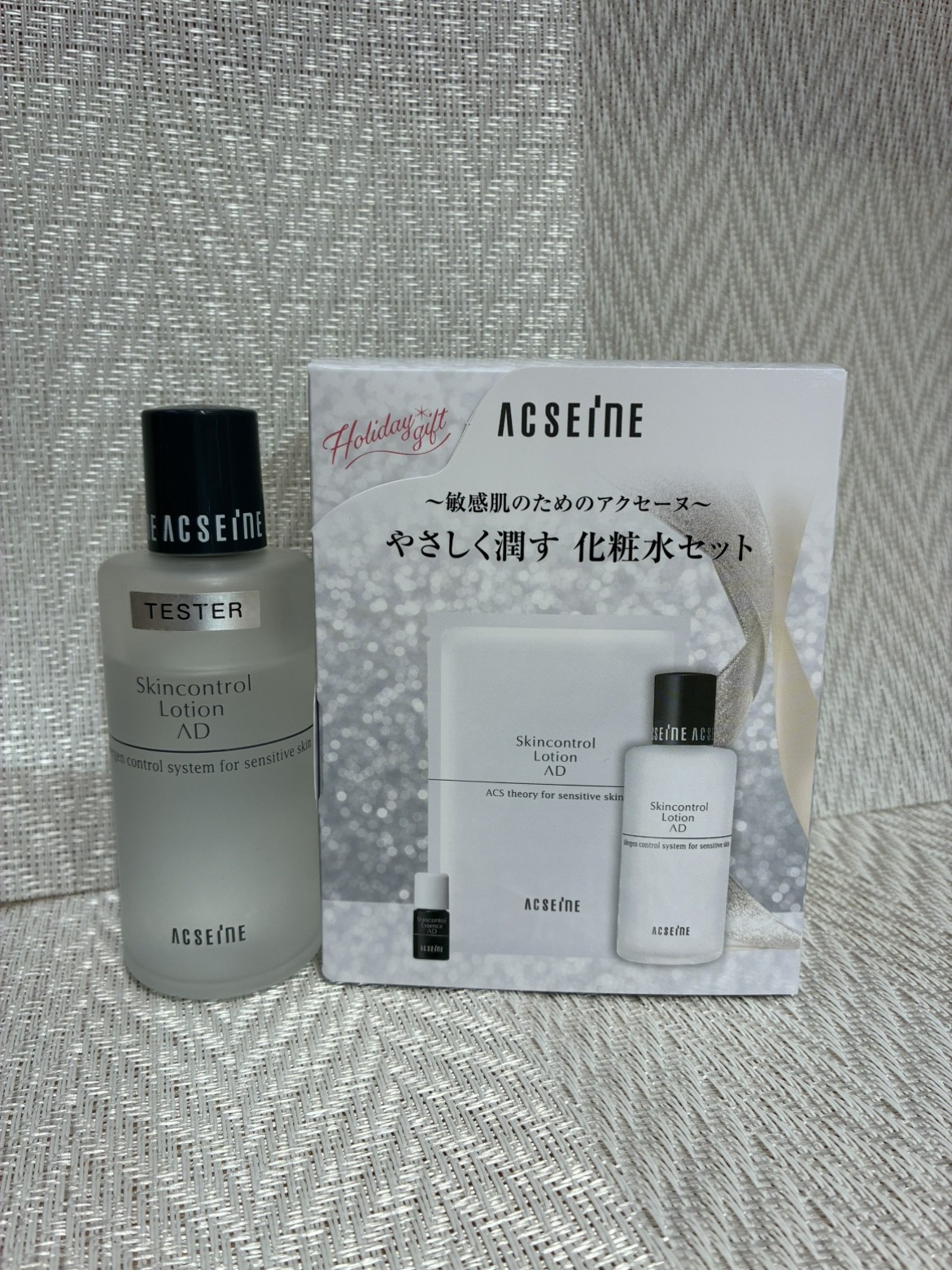 ACSEINE 冬のスペシャルセット✨ │ how's -株式会社ハウズ ポータル