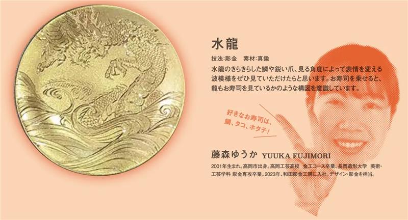 寿司といえば、富山／10月18日・19日 クラフトフェア ツギノテ開催