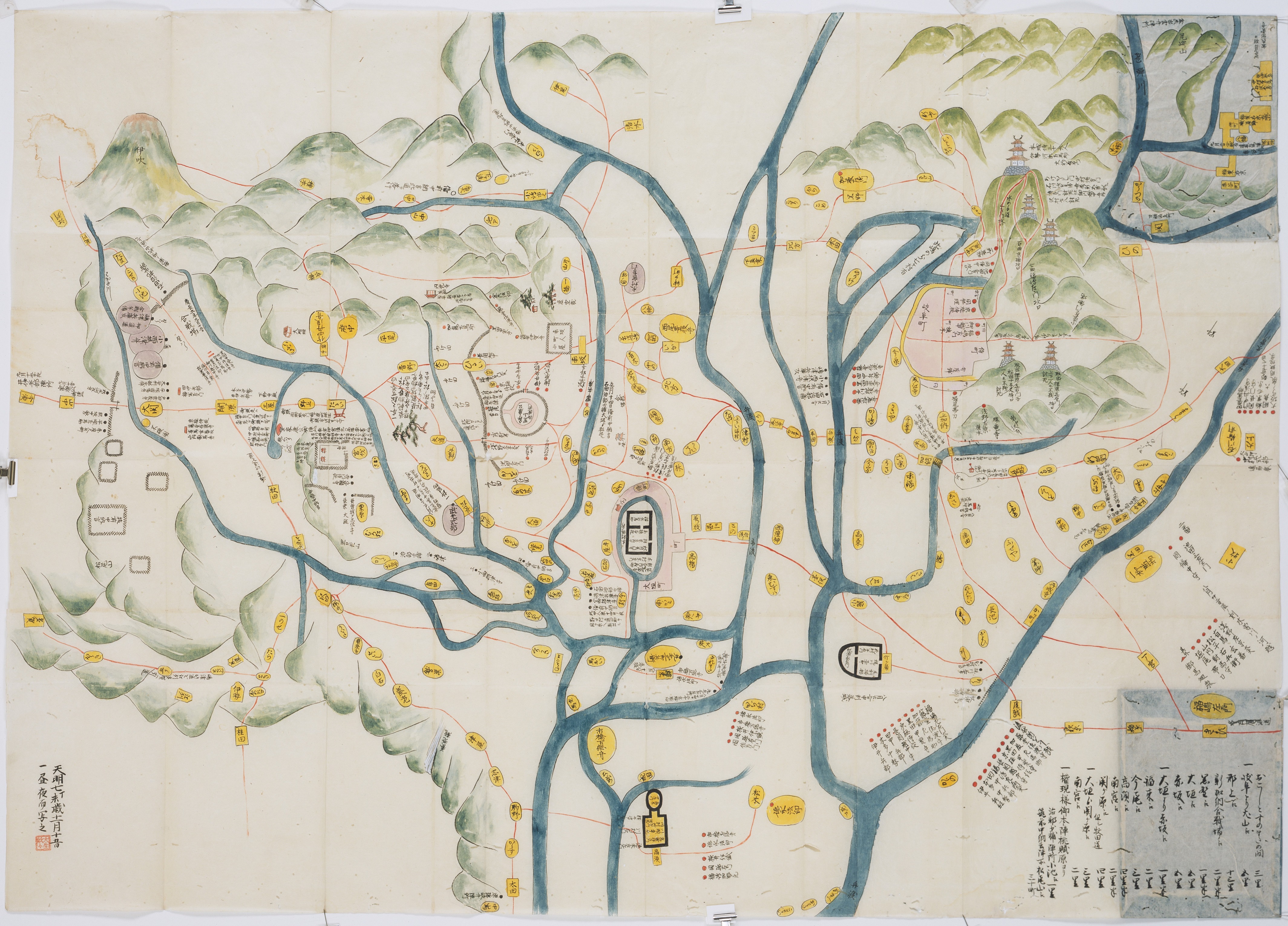 4関ヶ原陣場図 - 岐阜県公式ホームページ（歴史資料館）