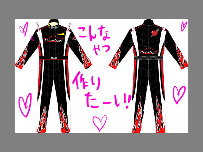 レーシングスーツをつくっちゃおう！！！パート2！！