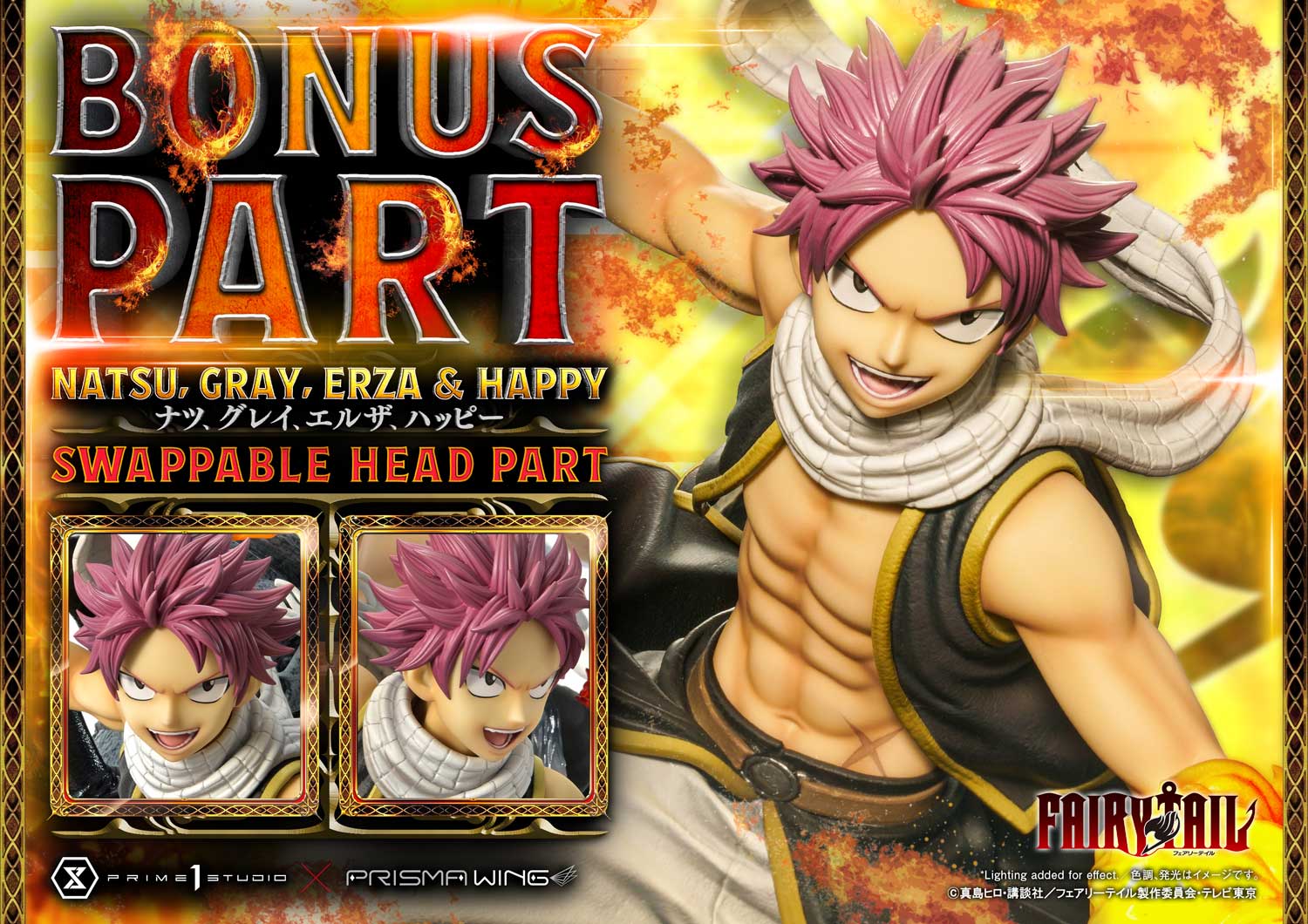 Natsu, Gray, Erza and Happy | フィギュア | プライム1スタジオ
