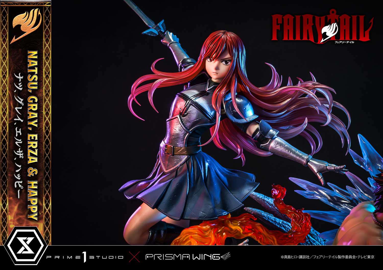 ナツ、グレイ、エルザ、ハッピー | フィギュア | プライム1スタジオ