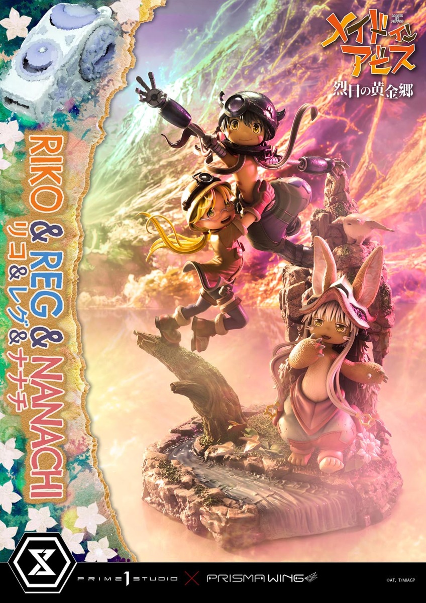 リコ&レグ&ナナチ | フィギュア | プライム1スタジオ