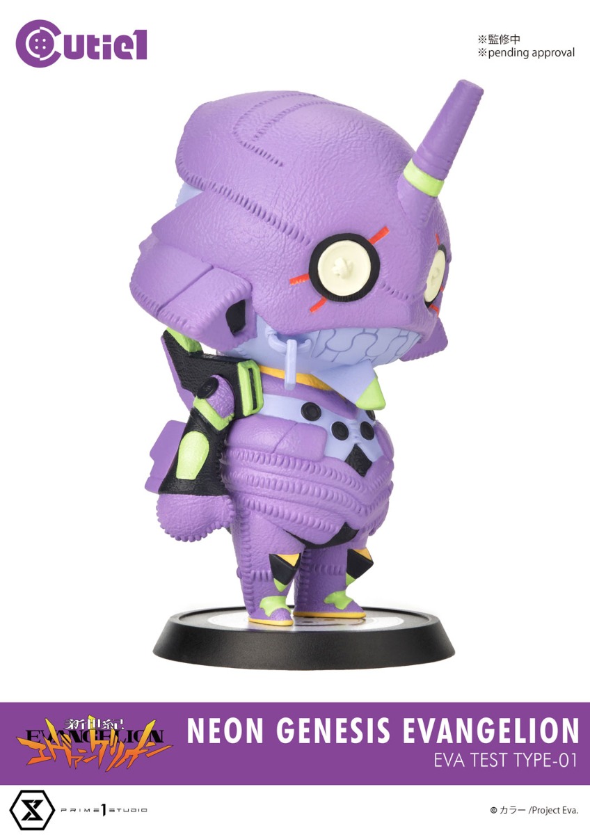 キューティ1 新世紀エヴァンゲリオン エヴァンゲリオン初号機