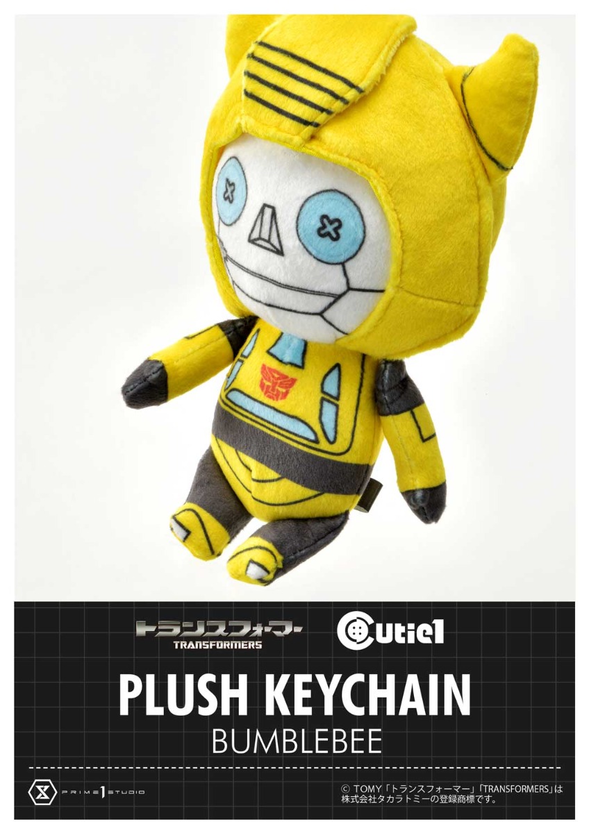 バンブル | グッズ | プライム1スタジオ