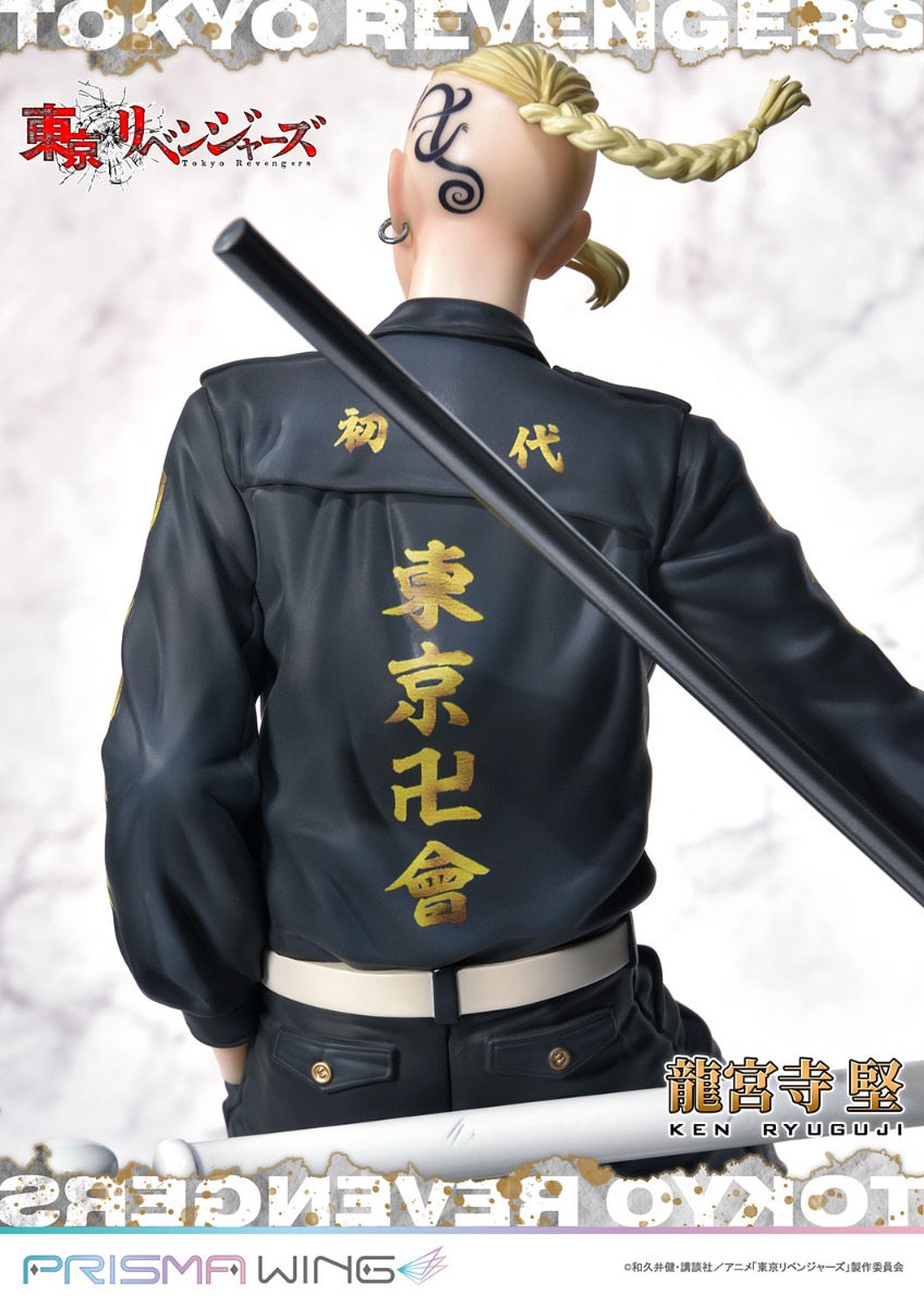 龍宮寺 堅 | フィギュア | プライム1スタジオ