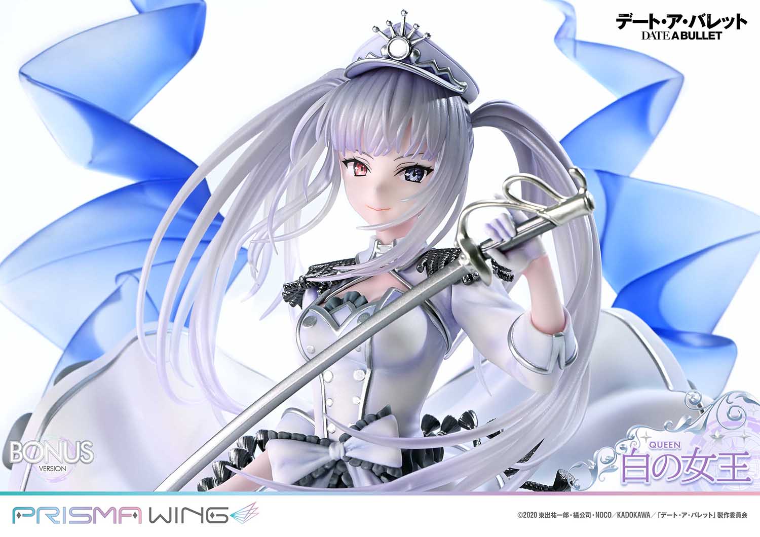 白の女王 | フィギュア | プライム1スタジオ
