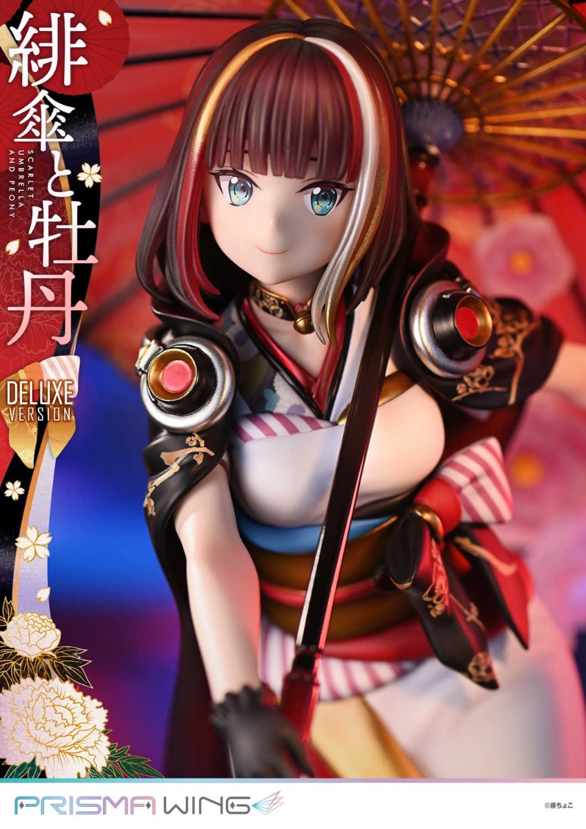 緋傘と牡丹 | フィギュア | プライム1スタジオ