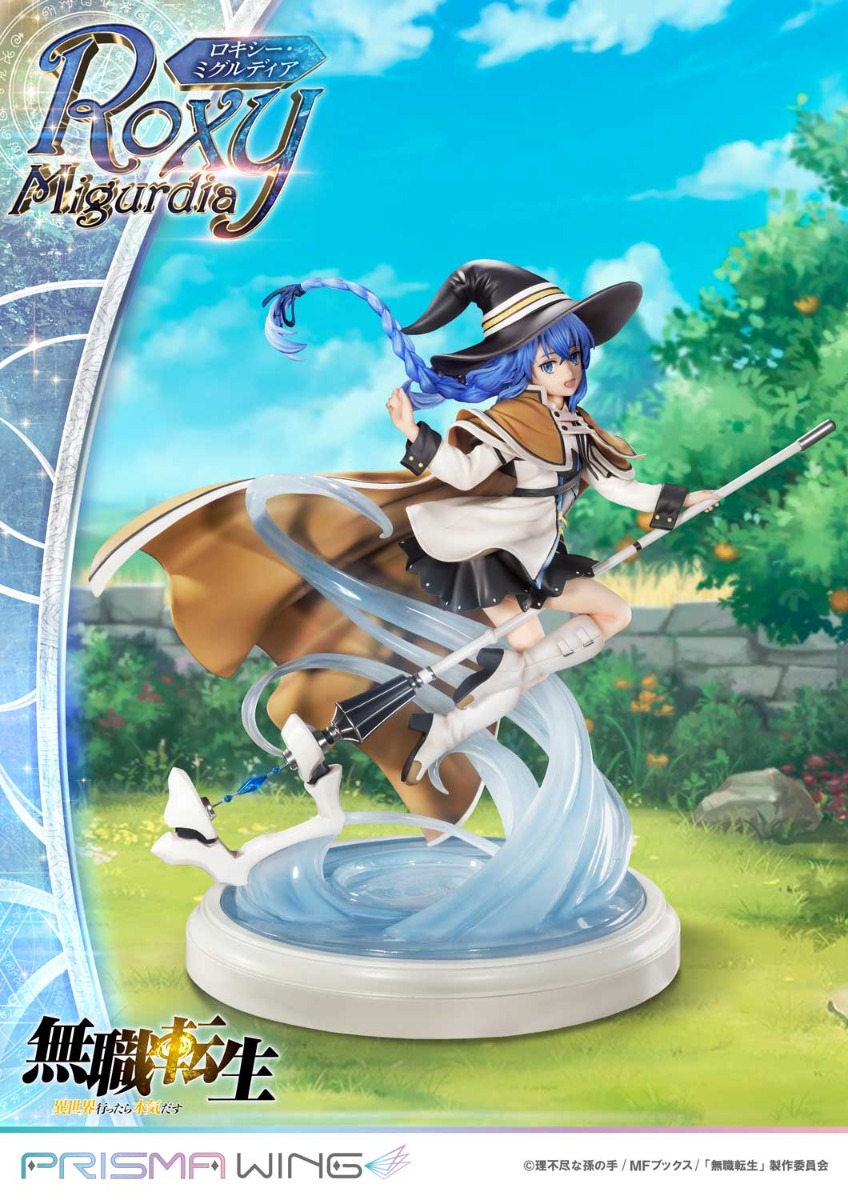無職転生～異世界言ったら本気出す～ ロキシー・ミグルディア 1/7