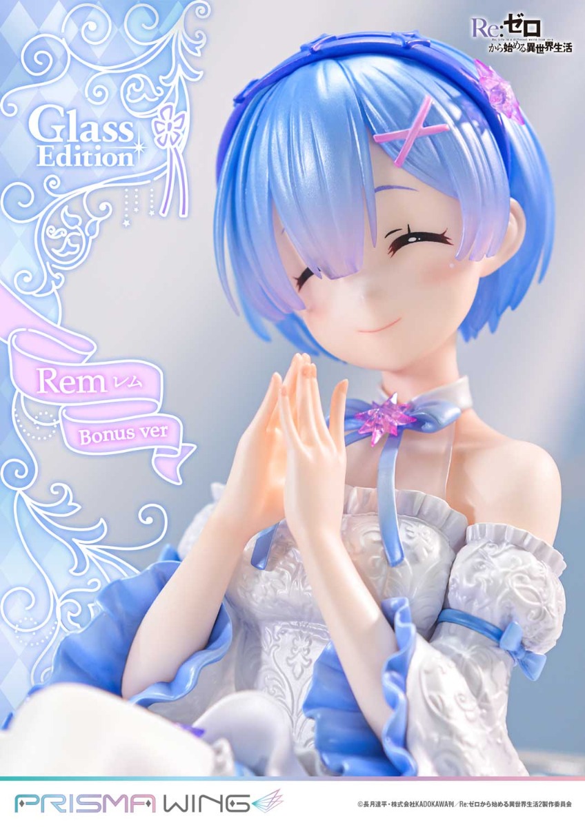レム | フィギュア | プライム1スタジオ