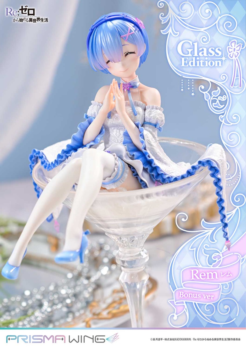 Rem | フィギュア | プライム1スタジオ
