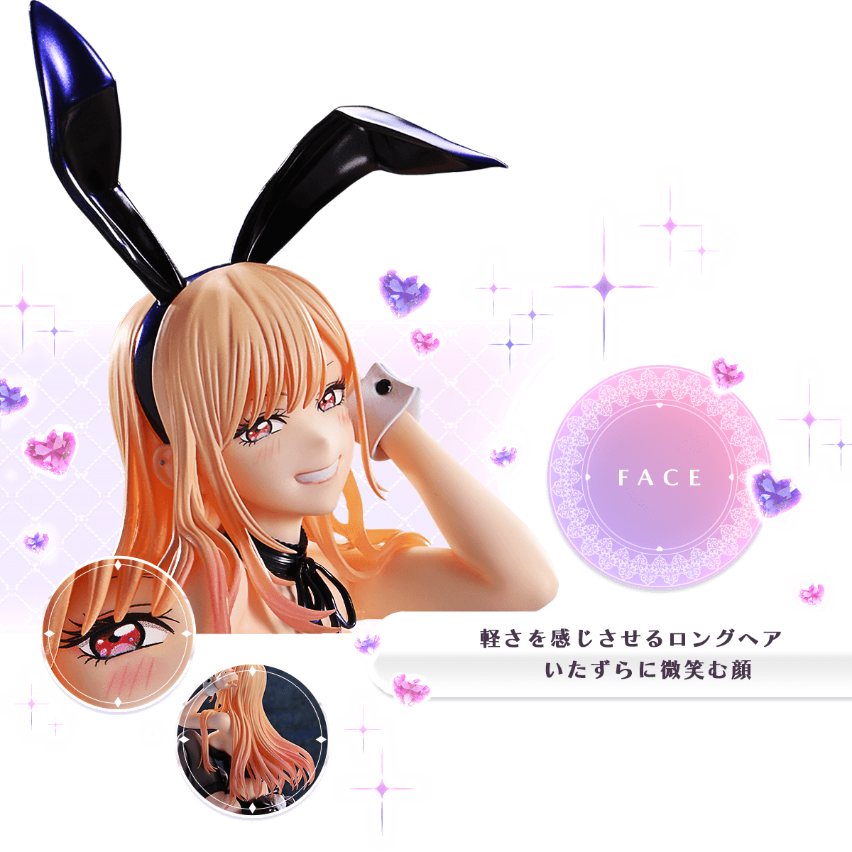 PRISMA WING TVアニメ『その着せ替え人形は恋をする』 喜多川海夢