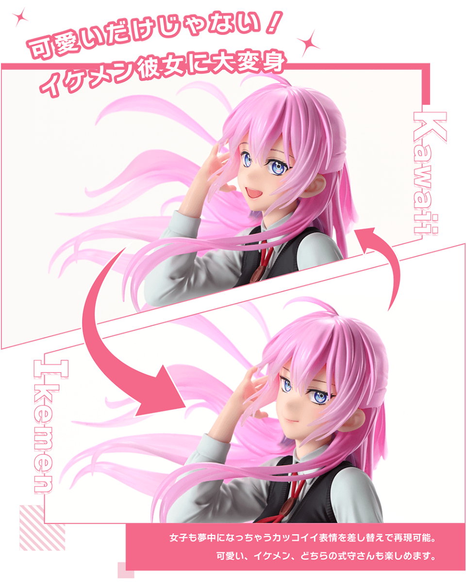 PRISMA WING 可愛いだけじゃない式守さん 式守さん 1/7 スケール完成品