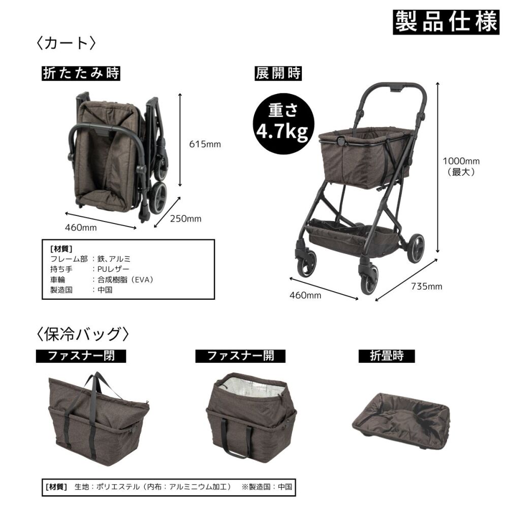 通常価格】Ecoca Excella エコカ エクセラ（本体＋保冷バッグ