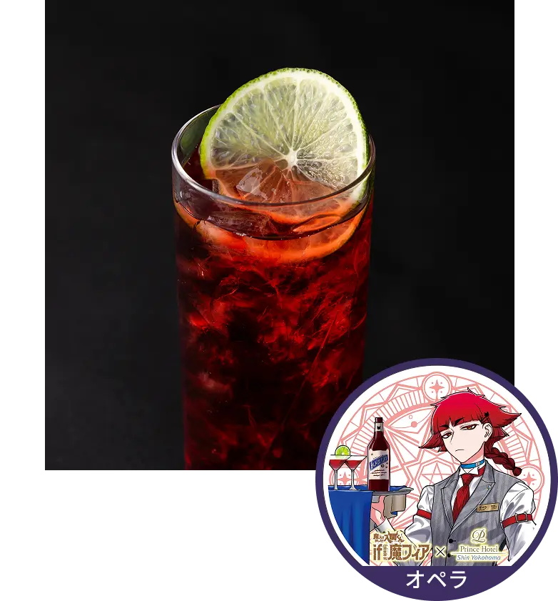 魔入りました！入間くんLコラボ | 新横浜プリンスホテル