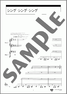 楽譜一覧】Sing Sing Sing (シング・シング・シング) - ヤマハ