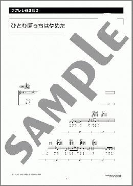 楽譜一覧】矢野 顕子 - ヤマハ「ぷりんと楽譜」